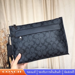 coach คลัทช์ผู้ชาย / F29508 /คลัทช์ / Clutch / กระเป๋าคลัช / คล้องมือ / กระเป๋าใส่เอกสาร