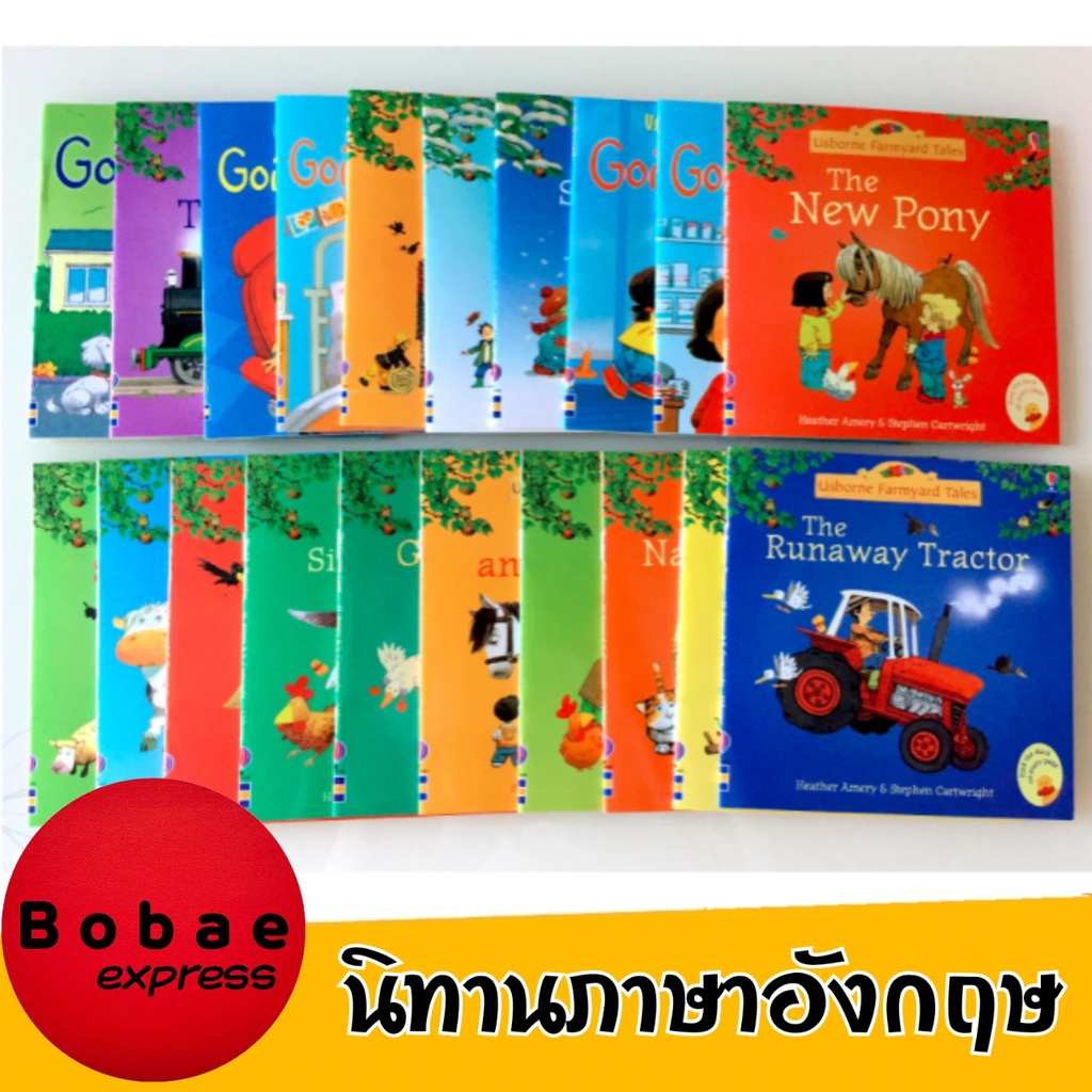 นิทานภาษาอังกฤษ-นิทานเด็กภาอังกฤษ-20-เล่ม-first-experiences-amp-usborne-farmyard-tales-อ่านง่าย-ศัพท์ไม่ยาก-หนังสือเด็ก