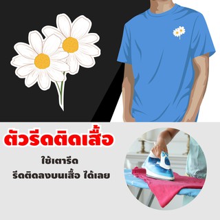 โลโก้ / แบรนด์ รีดติดเสื้อ แผ่นรีดติดเสื้อผ้าสำหรับกางเกงยีนส์รวมนานาดอกไม้