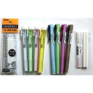 ยางลบเลื่อนเพนเทล Clic Eraser Pentel ZE81 ZE11 ไส้อะไหล่ยางลบดินสอ Eraser Refill ZER80 ZER-2X