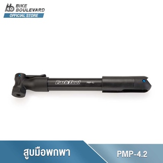 Park Tool PMP-4.2 ที่สูบลมจักรยานขนาดพกพา MINI PUMP สูบลมพกพาคุณภาพสูงทำมาจากอลูมิเนียม สะดวกต่อการใช้งาน นำเข้าจาก USA