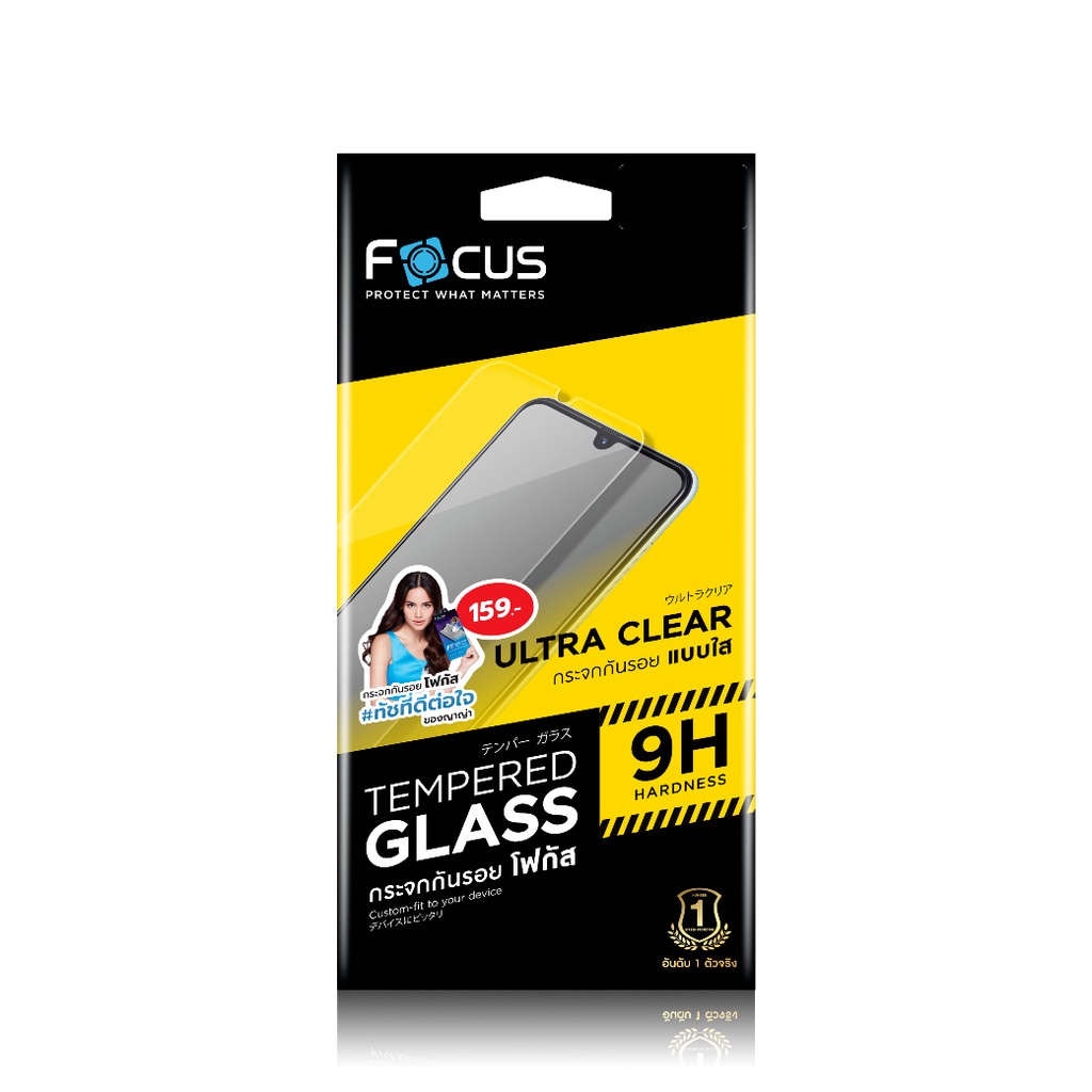 ภาพสินค้าFocus ฟิล์มกระจกใสเต็มแผ่น ไม่มีสีที่ขอบ สำหรับ iPhone 15PM 15Pro 15Plus 15 14PM 14Plus 14 13ProMax 13Pro 13 12Pro จากร้าน focus_film_protector บน Shopee ภาพที่ 2