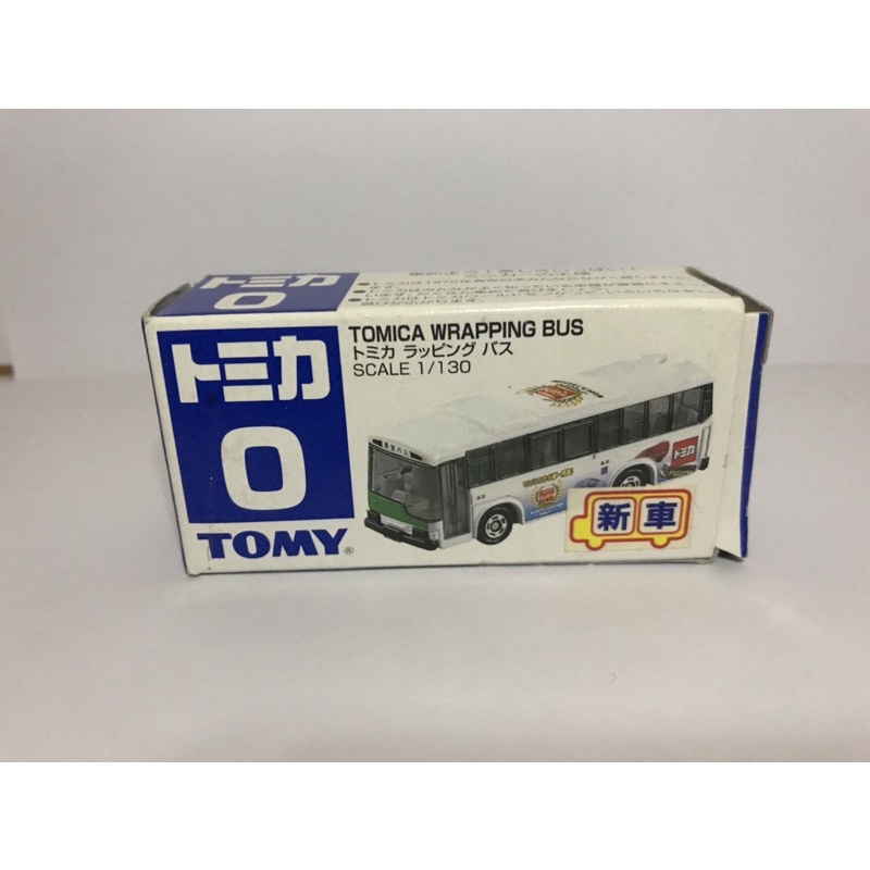 tomica-wrapping-bus