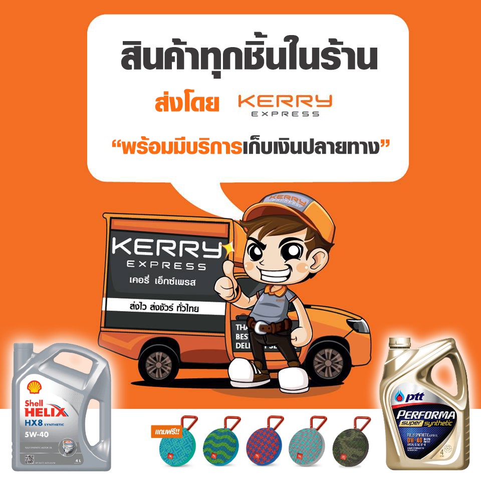 stp-น้ำมัน-พาวเวอร์-พวงมาลัย-หยุดการรั่วซึม