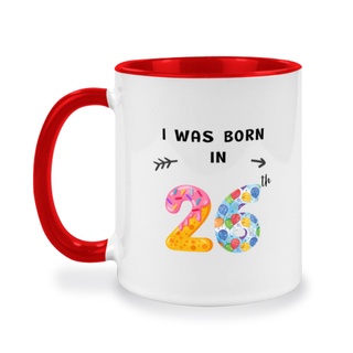 แก้วกาแฟมีหู 2 สี, แก้วสำหรับคนเกิดวันที่ 26, ของขวัญวันเกิด