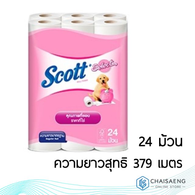 แพ็ค-24-ม้วน-scott-select-regular-roll-tissue-สก๊อตต์-ซีเลคท์-กระดาษชำระสีขาว-ความยาวมาตรฐาน