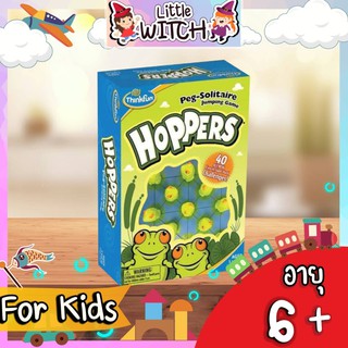 Hoppers เกมกบกระโดด บอร์ดเกมเด็ก Board Game Kids