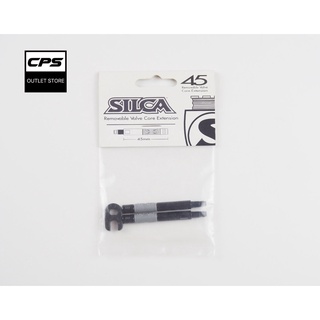 Adaptor ต่อ Vale Silca รุ่น Removable Vale Core Extension 45 mm. / 1 ชุด สินค้าถูกลิขสิทธิ์นำเข้าถูกต้อง