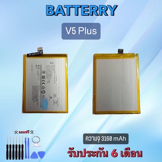 Battery Vivo V5plus แบตเตอรี่ วีโว่ วี5พลัส Bat V5plus แบตวีโว่วี5พลัส แบตเตอรี่โทรศัพท์มือถือ