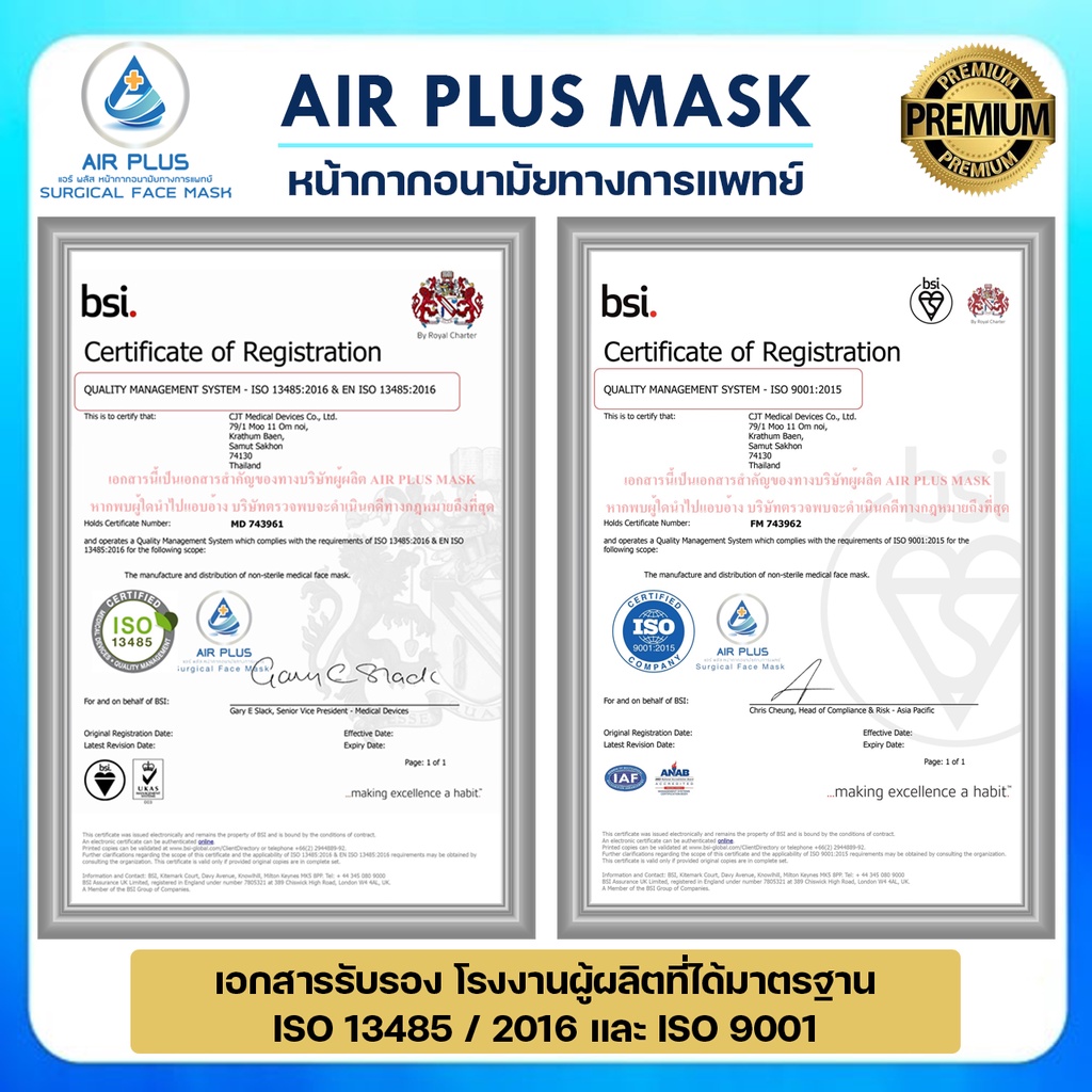 air-mask-สีเหลืองสดใส-ผลิตในไทย-มีอย-ปลอดภัยvfe-bfe-pfe-99-air-plus-mask-หน้ากากอนามัยทางการแพทย์-3-ชั้น-1-กล่อง