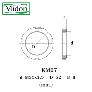 KM07 แป้นเกลียวล๊อค ( LOCK NUT AN07 ) ขนาด ใน 35x1.5 นอก 52 หนา 8 ( มม. ...