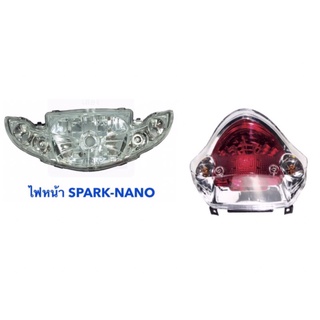 ไฟหน้า (เพชร) SPARK-NANO ,สปาร์ค นาโน โคมไฟหน้า SPARK-NANO