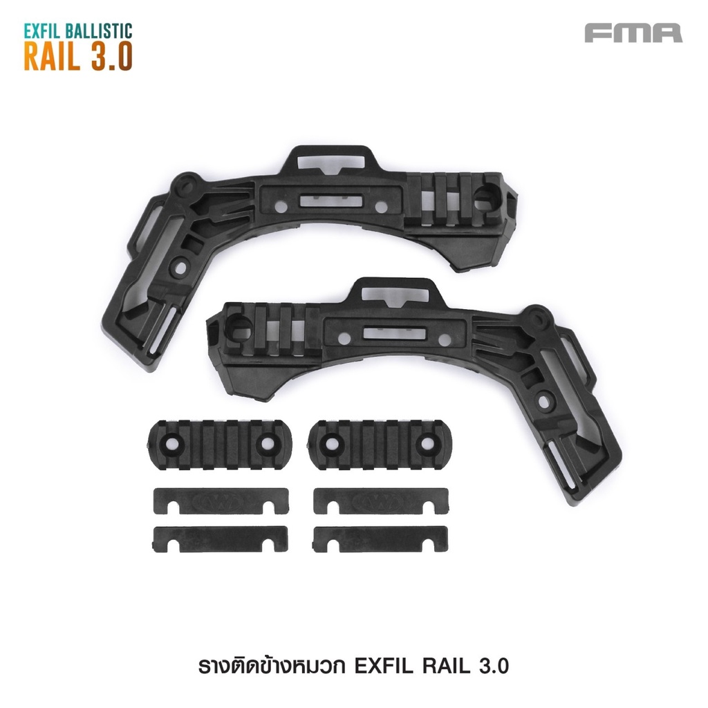 รางติดข้างหมวก-exfil-rail-3-0-exfil-ballistic-rail-3-0-update-09-65