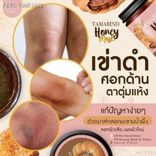 ส่งไวจากไทย-honey-mask-มาส์กลอกผิวมะขาม-เนื้อเจลลี่