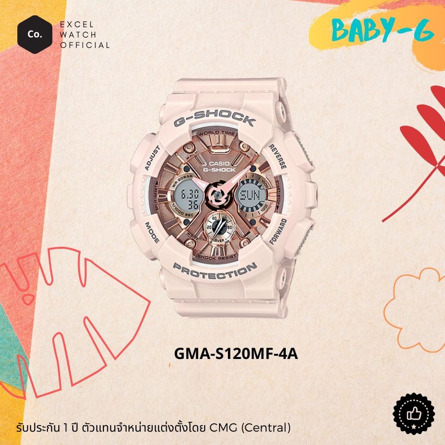 baby-g-ลดขาดทุน-นาฬิกาผู้หญิง-รุ่น-gma-s120mf-4a-รับประกัน-cmg-1-ปี