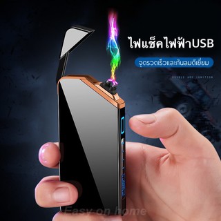 สินค้า ไฟแช็คUSB ไฟฟ้าพลาสม่า เกรดพรีเมียม หน้าจอสัมผัส LED ชาร์จUSB