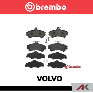 ผ้าเบรกหน้า Brembo โลว์-เมทัลลิก สำหรับ VOLVO S40 V40 2.0 1995 รหัสสินค้า P54 022B ผ้าเบรคเบรมโบ้