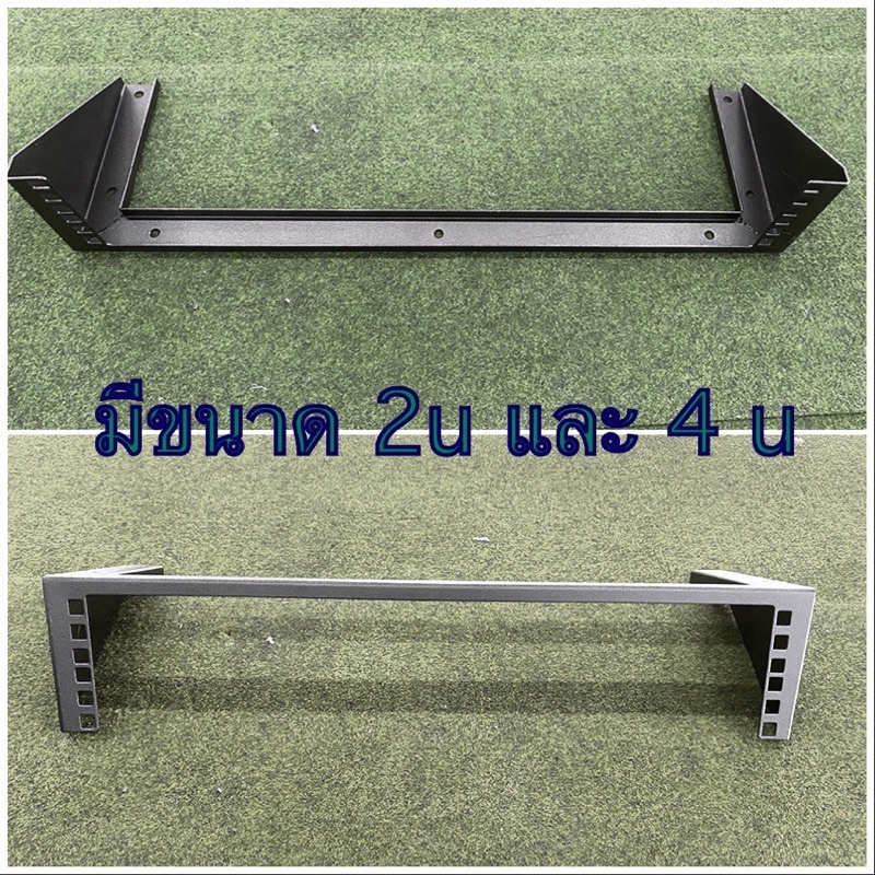 wall-mount-rack-2u-4u