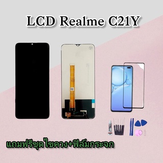 หน้าจอ C21Y หน้าจอ C25Y LCD RealmeC21Y/C25Y   จอเรียวมี C21Y/C25Y  งานแท้ หน้าจอโทรศัพท์มือถือ สินค้าพร้อมส่ง