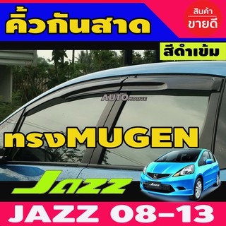 กันสาด คิ้วกันสาด 4ชิ้น ดำเข้ม ทรง Mugen โมฉีด GE Jazz 2008 Jazz 2009 Jazz 2010 Jazz 2011 Jazz 2012 Jazz 2013 ใส่ร่วมกัน