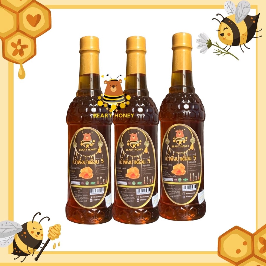 ภาพหน้าปกสินค้าน้ำผึ้งดอกลำไยป่าแท้ 100% น้ำผึ้งแท้/รังผึ้ง/รวงผึ้ง/น้ำผึ้งดอกลำไยมาตรฐานผ่านอ.ย.แบบ3ขวด จากร้าน bearyjfood บน Shopee