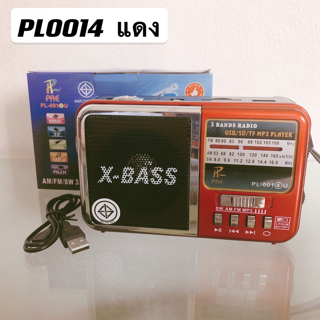ภาพหน้าปกสินค้าPAE วิทยุ AM/FM รุ่น PL-0014U มีไฟฉาย (คละสี) PL-0014U วิทยุขนาดเล็ก วิทยุคลาสสิค วิทยุขนาดพกพา วิทยุ MP3/USB/SD Card/Mi จากร้าน lixiaominlala บน Shopee