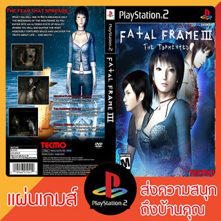 แผ่นเกมส์ PS2 : Fatal Frame III The Tormented [USA]