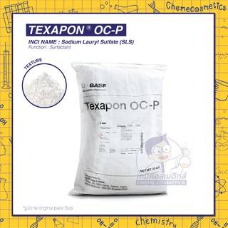 TEXAPON OC-P Sodium lauryl sulfate (SLS) ฟองเส้น ขนาด 1-25kg