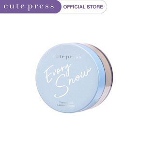 CUTE PRESS แป้งฝุ่นเนื้อโกลว์ EVORY SNOW TRANSLUCENT LOOSE POWDER 15g