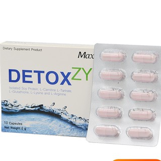 Maxxlife Detoxzy 10 Caps แมกซ์ไลฟ์ ดีท็อกซ์ซี่ 10 แคปซูล #ล้างสารพิษ #ดีท็อกซ์[13393]