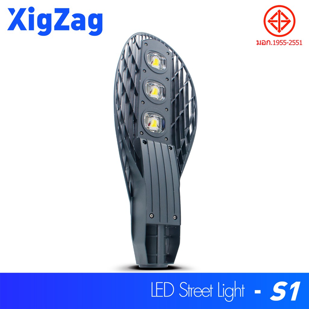 xigzag-ไฟled-ไฟถนนหลังเต่า-แสงขาว-ใช้ไฟฟ้า220v-ไฟส่องแสงสว่าง-led-streetlight-โคมไฟถนน-โคมไฟกันน้ำ-โคมไฟสนาม