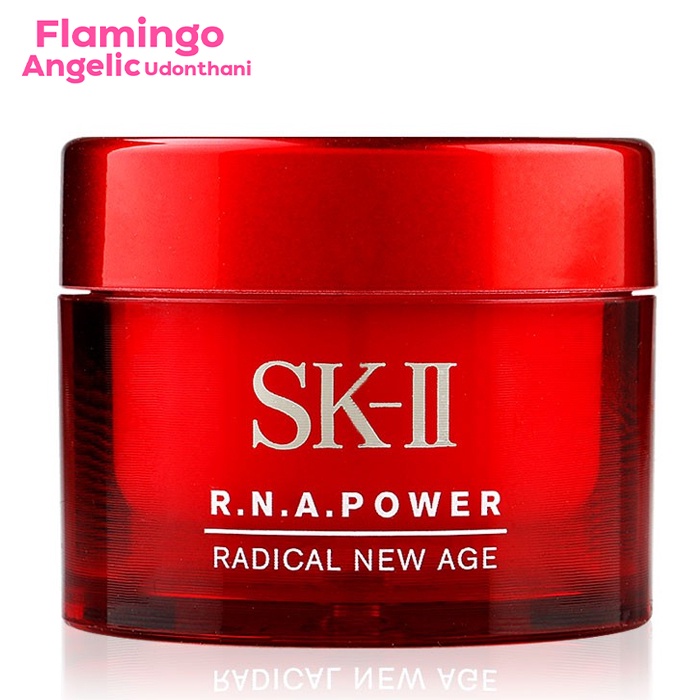 sk-ii-r-n-a-power-radical-new-age-15g