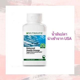 สินค้า Nutrilite Blanced Health Omega น้ำมันปลา 90แคปซูล [นำเข้าจาก USA] Exp.04/23