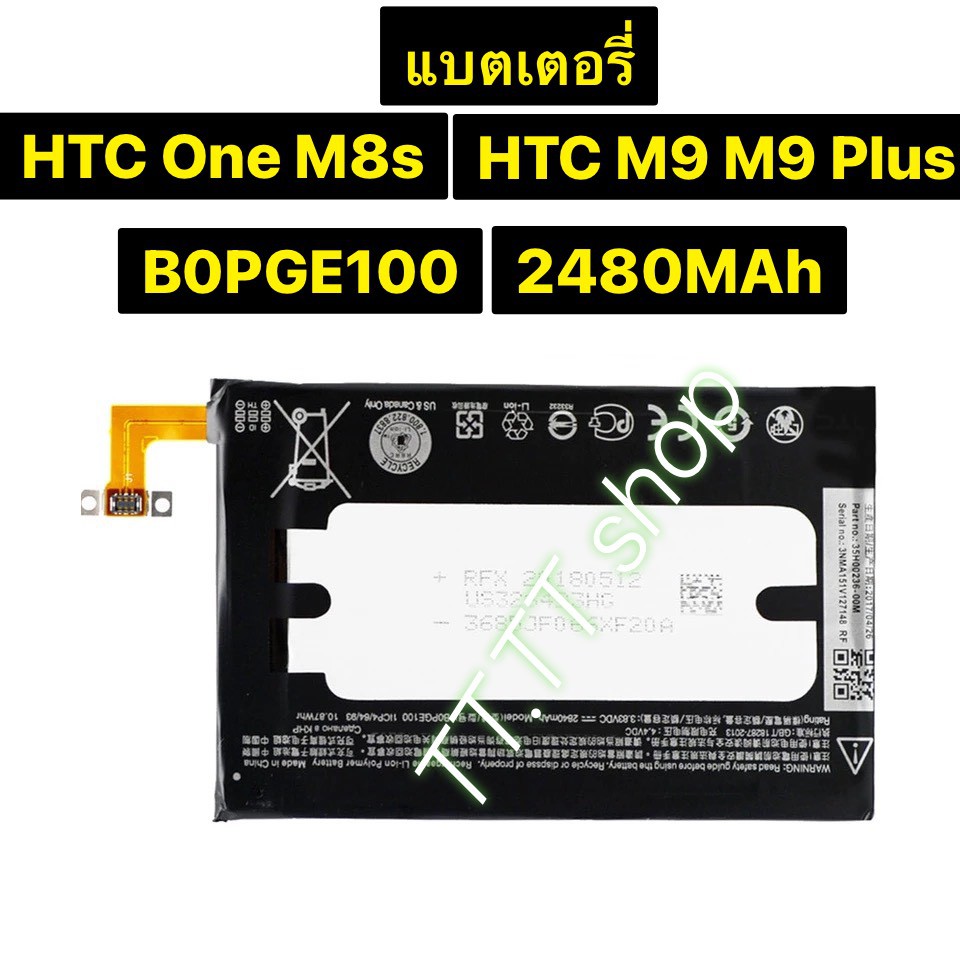 Batterie D'origine HTC One M8s - Modèle OPKV100 / BOPGE100 - Capacité 2840 MAh - Occasion 'comme Neuf' 100% Original