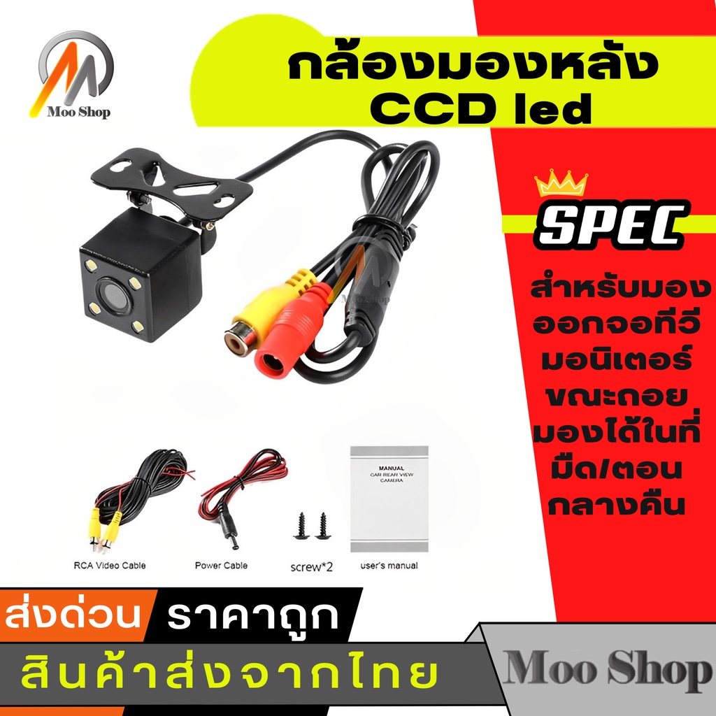 กล้องมองหลังมีไฟled-รุ่น622-แบบมีอินฟาเรด-ir-4-ดวง-black