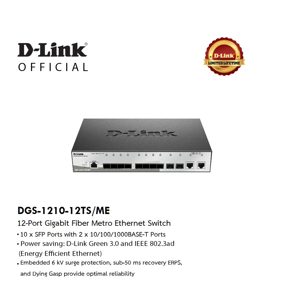 D-Link DGS-1210-12TS/ME 12-Port Gigabit Fiber Metro Ethernet Switch ...