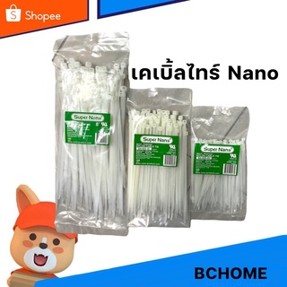 เคเบิ้ลไทร์ Super Nano ขนาด 4-8 นิ้ว สีดำ สีขาว