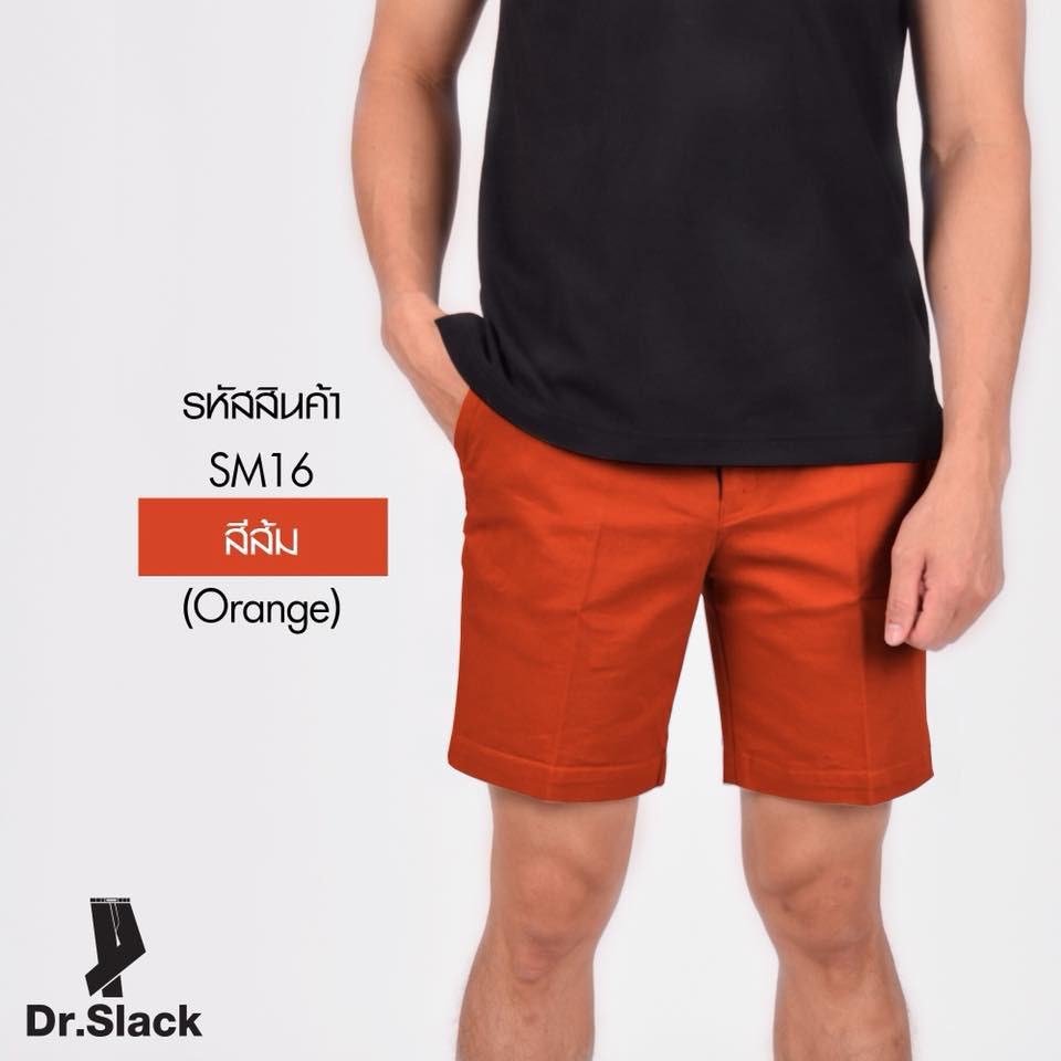 dr-slack-กางเกงขาสั้น-สีส้ม-รหัส-sm16