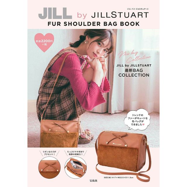 jill-by-jillstuart-shoulder-bag