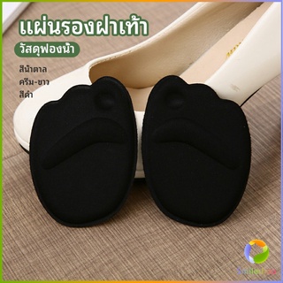 Smileshop แผ่นรองจมูกเท้า รองพื้นรองเท้าครึ่งขนาด แผ่นรองฝ่าเท้า ส้นสูง half size insole