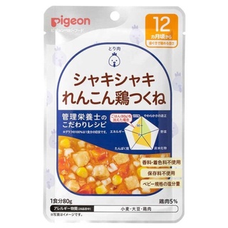 ภาพหน้าปกสินค้าP12.3 ลูกชิ้นไก่รากบัวกรอบ อาหารเด็กสำเร็จรูป Pigeon เหมาะสำหรับเด็ก 12 เดือนขึ้นไป ซึ่งคุณอาจชอบสินค้านี้