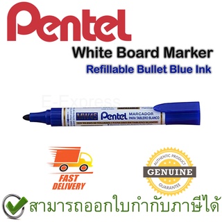 Pentel White Board Marker Refillable Bullet Blue Ink ปากกาไวท์บอร์ด MW45 หัวมน สีน้ำเงิน ของแท้