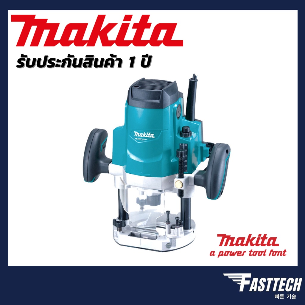 makita-m3600b-เครื่องเร้าเตอร์-1-2-มากีต้า-เร้าเตอร์-m3600b-maktec-mt362