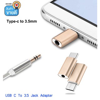 Mini Type C เสียง USB C USB 3.1 ถึง 3.5 มม.AUX แจ็คหูฟังแบบพกพาสำหรับ Xiaomi 8 สำหรับ Huawei LeTV 2 Nut pro (มีบางสี)