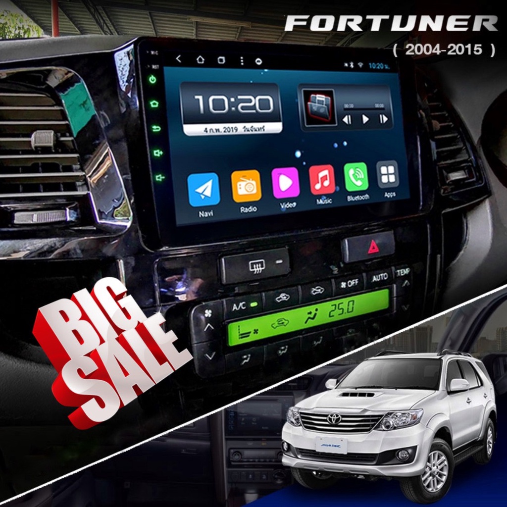 จอแอนดรอยด์-เครื่องเล่นandroidติดรถยนต์-จอขนาด-9-นิ้ว-ตรงรุ่น-toyota-fortuner-2004-2015-android-ver-10-ram-2gb-rom-32gb