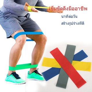 CAWANFLY Exercise Resistance Band Yoga Rally วงต้านทานการออกกำลังกาย วงต้านทานการออกกำลังกาย แรลลี่โยคะYLK01