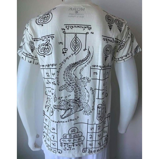 เสื้อยืดลายยันต์ลายจระเข้