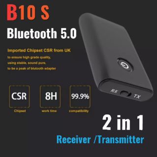สินค้า บูลทูธB10s 2 IN 1 Bluetooth 5.0 เครื่องส่ง/รับสัญญาณบูลทูธเครื่องเสียงบ้าน/รถยนต์ ทีวี เครื่องAUX 3.5 มม.แบตเตอรี่ในตัว