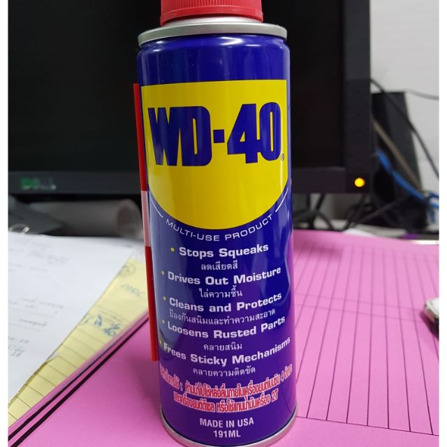 wd40-สเปรย์เอนกประสงค์-191ml-ใช้ได้กับรถยนต์-รถจักรยานยนต์-เครื่องมือ-ทุกชนิด-สเปรย์เอนกประสงค์-wd40-wd-40-191ml