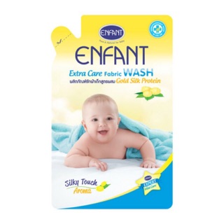 ภาพหน้าปกสินค้าEnfant น้ำยาซักผ้าสำหรับเด็กอ่อน อองฟองต์ Enfant Extra Care Fabric Wash ซิลกี้ทัชอโรมา ขนาด 700 ml. ซึ่งคุณอาจชอบสินค้านี้